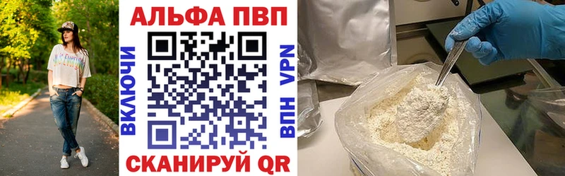 кракен маркетплейс  Судогда  Alpha-PVP СК  продажа наркотиков 