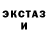 ЭКСТАЗИ mix Kuzya tyan