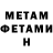 МЕТАДОН белоснежный Katharina Wiebe