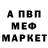 АМФЕТАМИН 97% Adusik