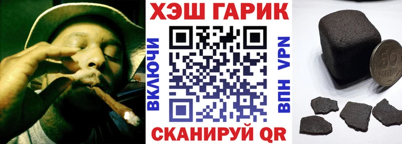 ГАШИШ Premium Судогда