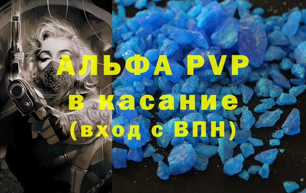 2c-b Армянск