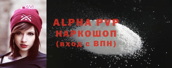 мет Переславль-Залесский