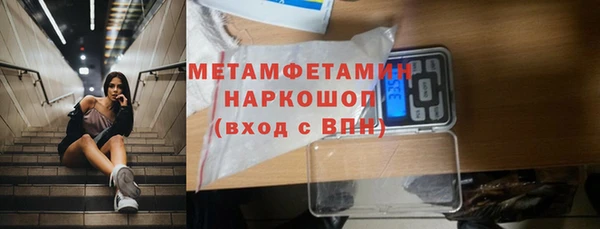 МДМА Аркадак