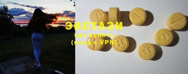 МДМА Арсеньев
