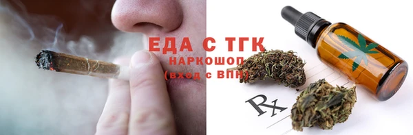 МДМА Арсеньев