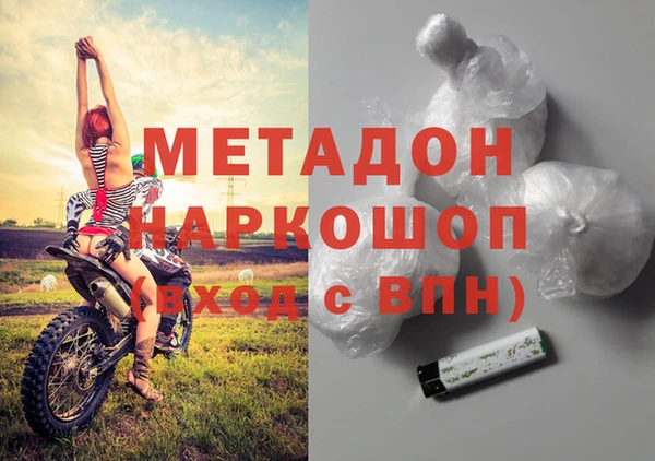 МДМА Аркадак