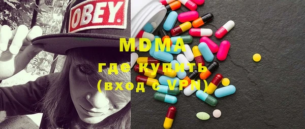 МДМА Арсеньев