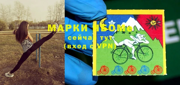 МДМА Аркадак