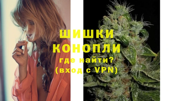 МДМА Арсеньев