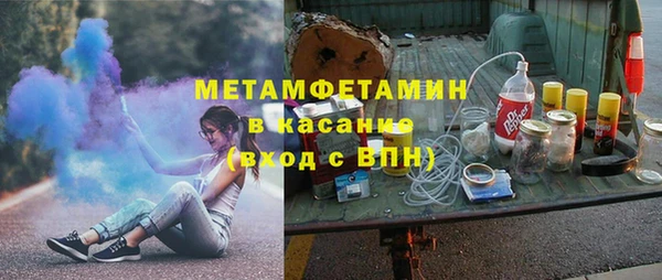 2c-b Армянск