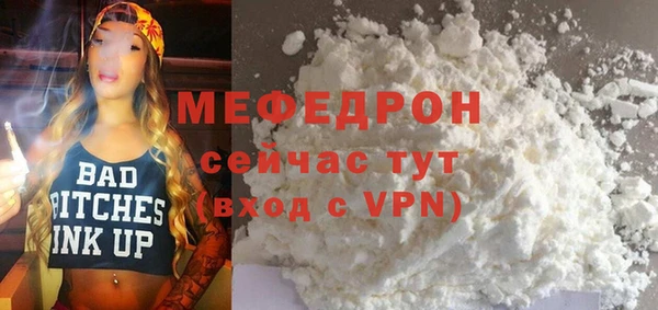 2c-b Армянск