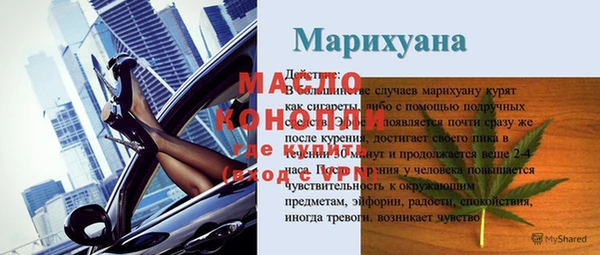 МДМА Аркадак