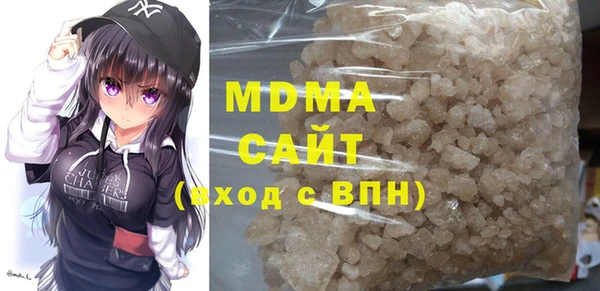 МДМА Аркадак