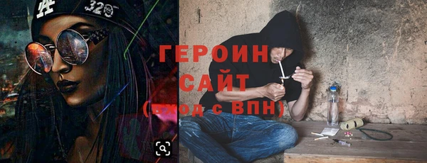 МДМА Аркадак