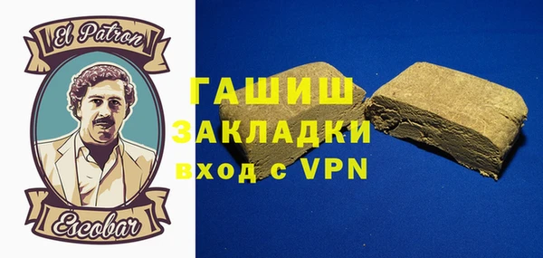 МДМА Аркадак