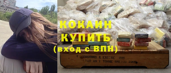 МДМА Арсеньев