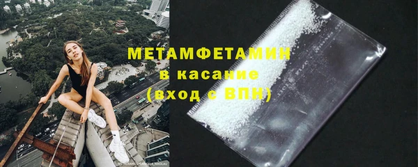 МДМА Арсеньев