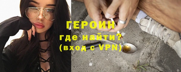 соль курить ск Пересвет