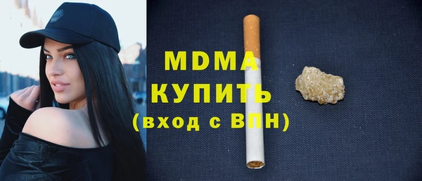 ГАЛЛЮЦИНОГЕННЫЕ ГРИБЫ Пестово