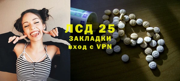 2c-b Армянск
