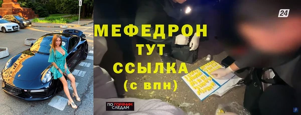 МДМА Аркадак