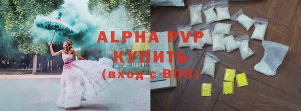 2c-b Армянск
