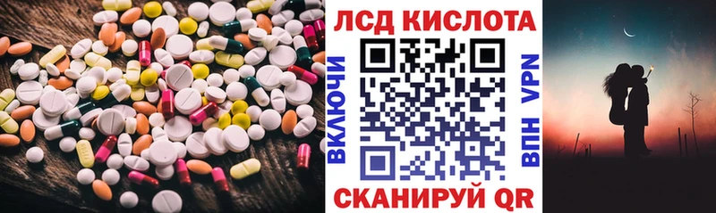 LSD-25 экстази ecstasy  Судогда 