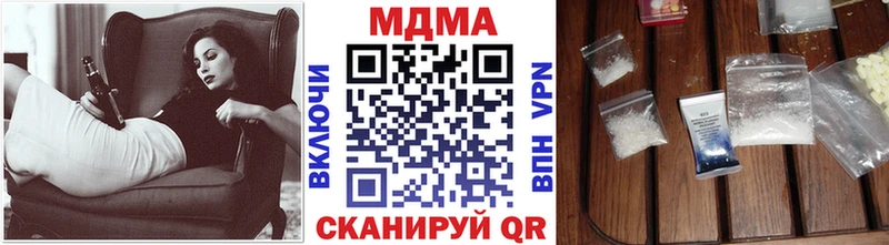 МДМА crystal продажа наркотиков Судогда