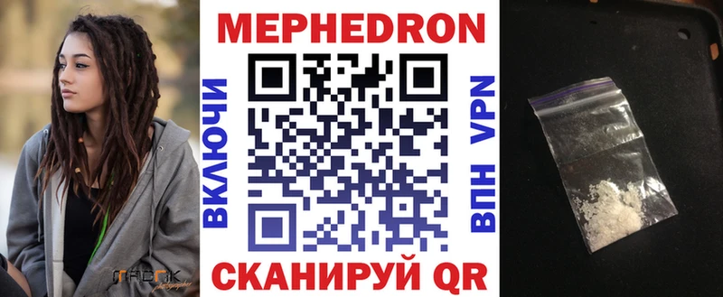 дарнет шоп  Судогда  Меф мяу мяу 
