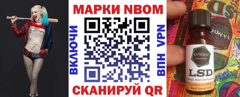 darknet наркотические препараты  Судогда  Марки N-bome 1,8мг  дарнет шоп 