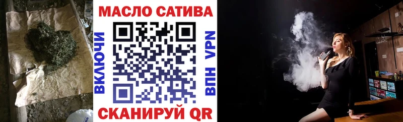 Дистиллят ТГК вейп  Судогда 